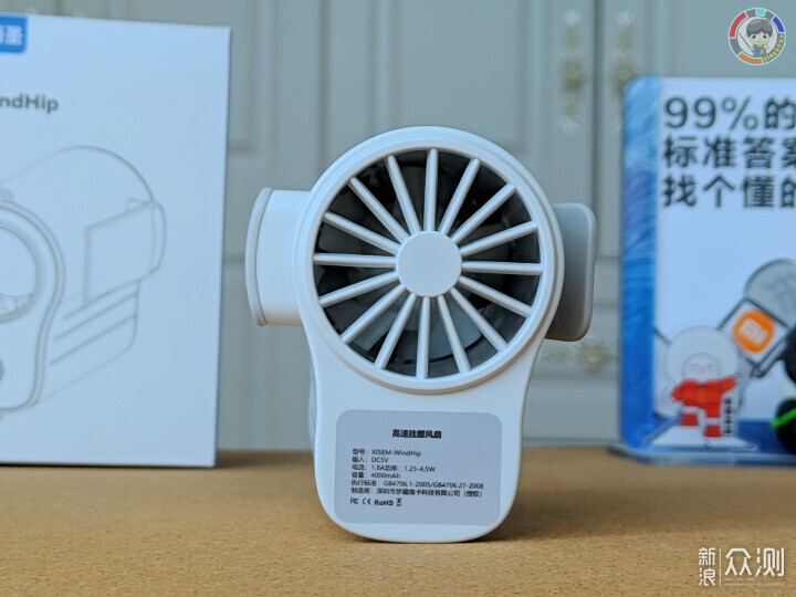西圣WindHip高速挂腰风扇，全身环绕强效降温_新浪众测